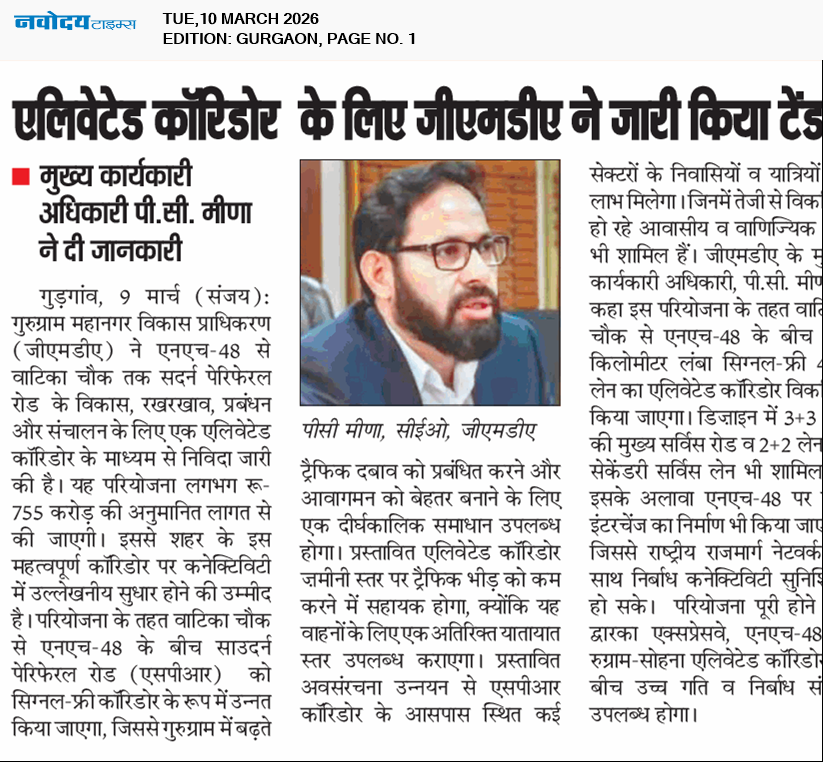 Gurgaon 3/10/2026 12:00:00 AM