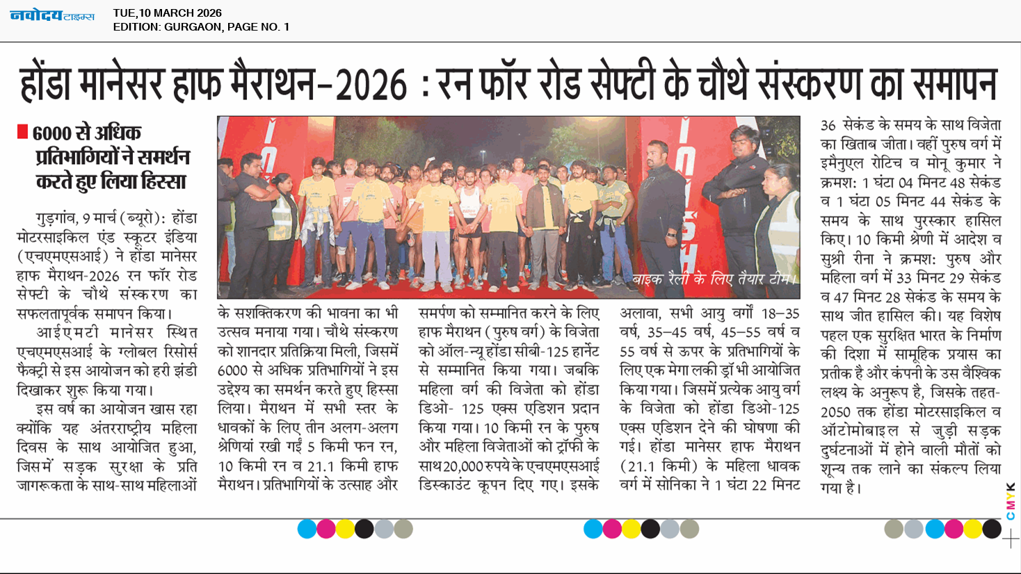 Gurgaon 3/10/2026 12:00:00 AM