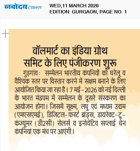 Gurgaon 3/11/2026 12:00:00 AM