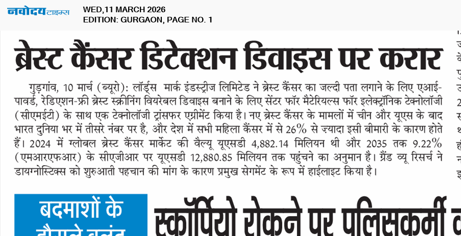 Gurgaon 3/11/2026 12:00:00 AM