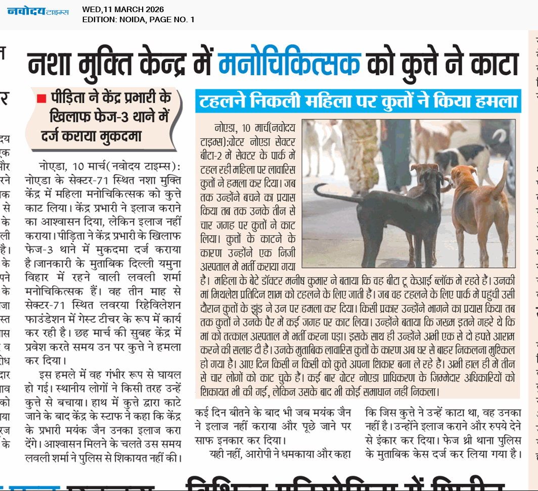 Noida 3/11/2026 12:00:00 AM