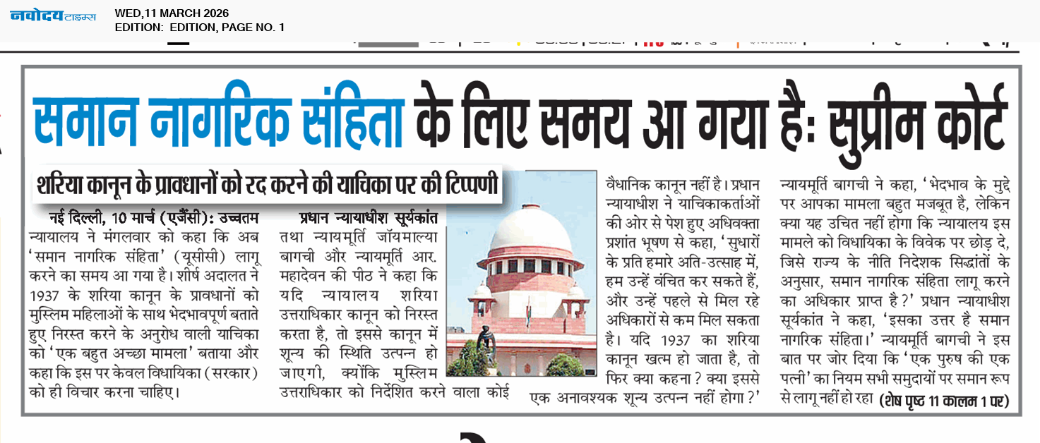 Main Edition 3/11/2026 12:00:00 AM