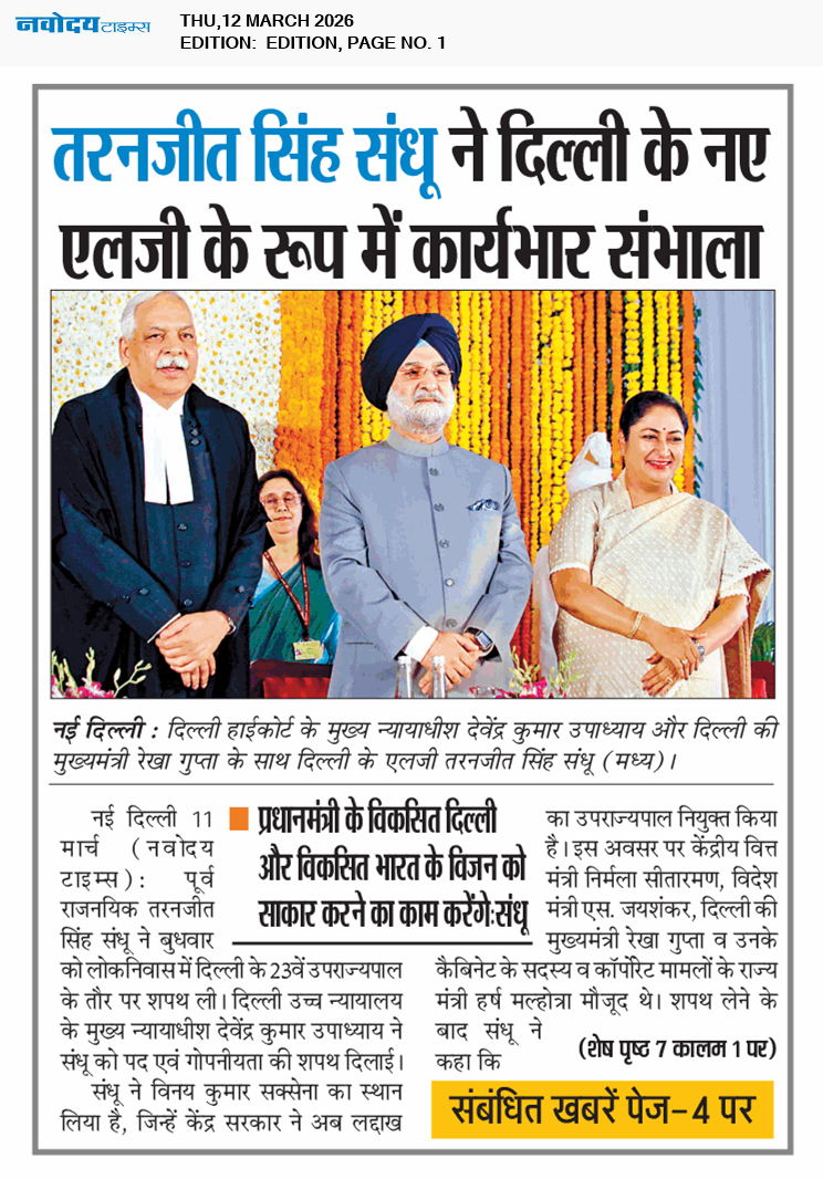 Main Edition 3/12/2026 12:00:00 AM