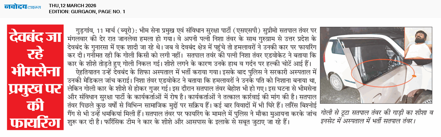 Gurgaon 3/12/2026 12:00:00 AM