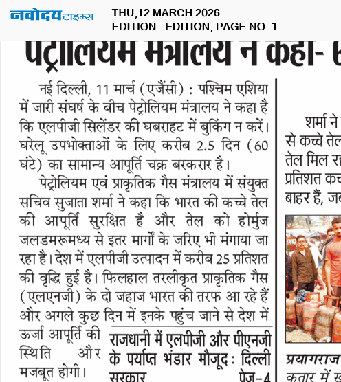 Main Edition 3/12/2026 12:00:00 AM