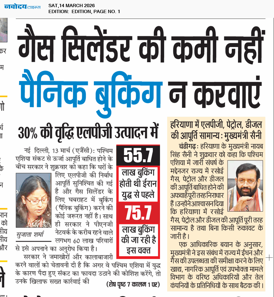 Main Edition 3/14/2026 12:00:00 AM