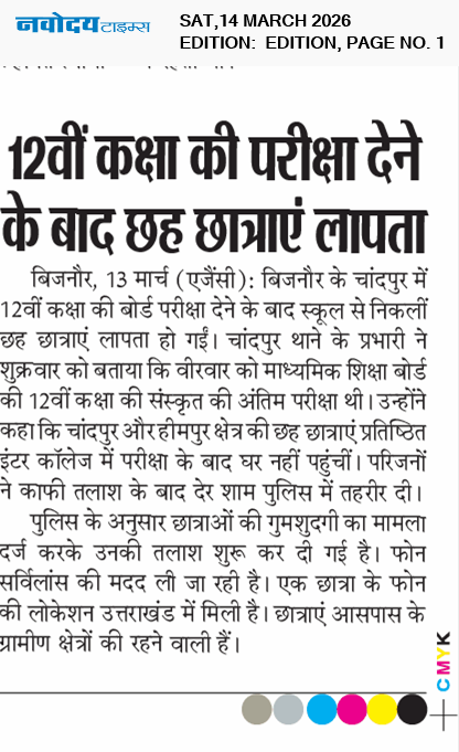 Main Edition 3/14/2026 12:00:00 AM