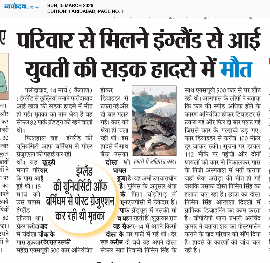 Faridabad 3/15/2026 12:00:00 AM