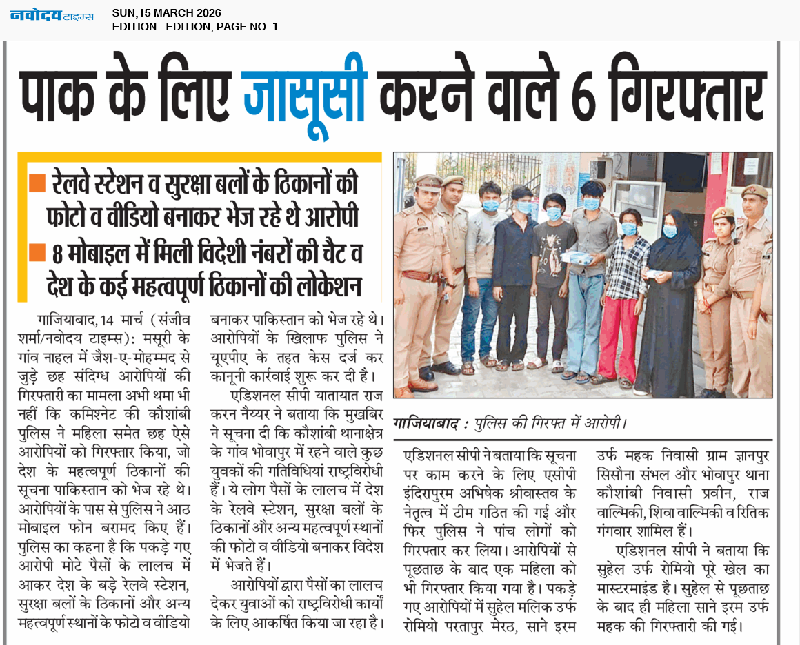 Main Edition 3/15/2026 12:00:00 AM