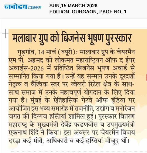 Gurgaon 3/15/2026 12:00:00 AM