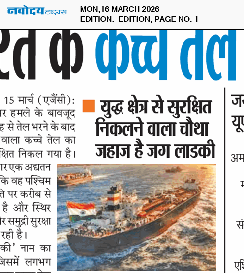 Main Edition 3/16/2026 12:00:00 AM