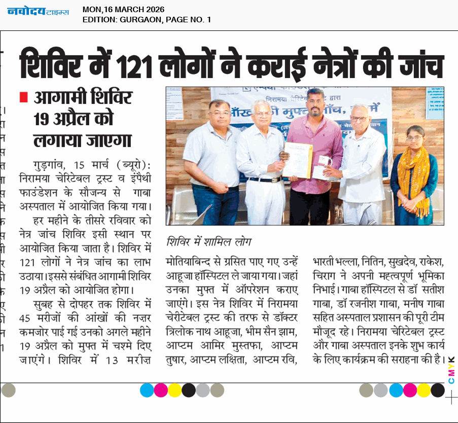 Gurgaon 3/16/2026 12:00:00 AM