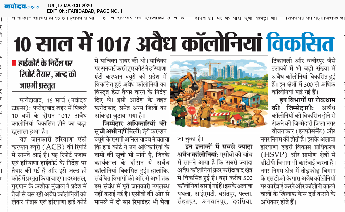 Faridabad 3/17/2026 12:00:00 AM