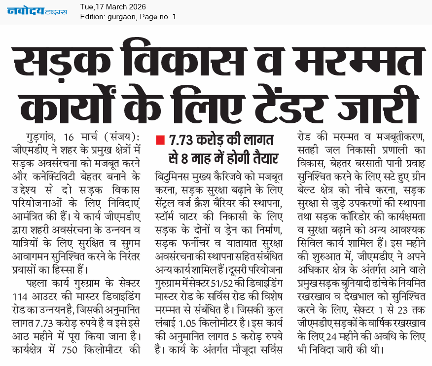 Gurgaon 3/17/2026 12:00:00 AM