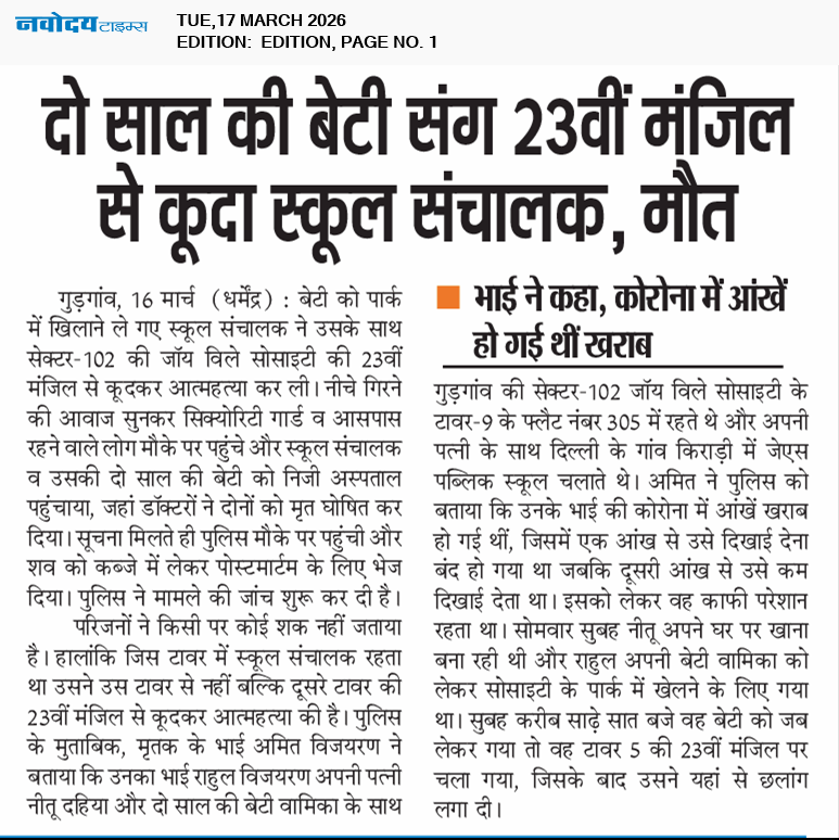 Main Edition 3/17/2026 12:00:00 AM