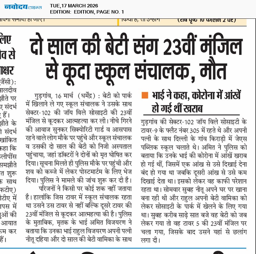 Main Edition 3/17/2026 12:00:00 AM