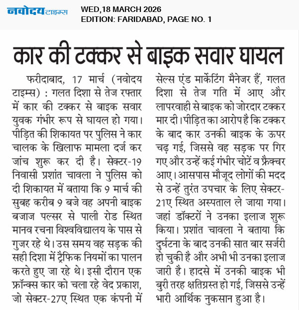 Faridabad 3/18/2026 12:00:00 AM