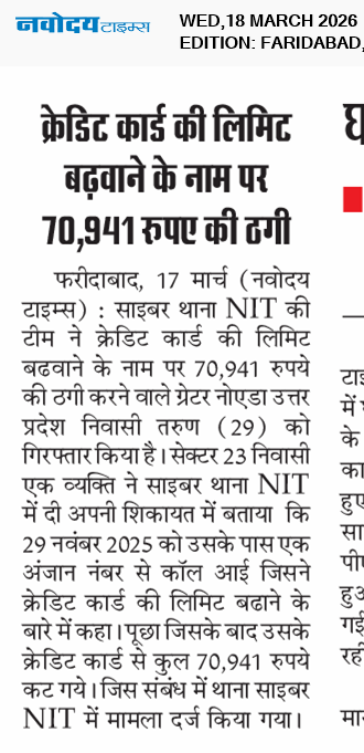 Faridabad 3/18/2026 12:00:00 AM