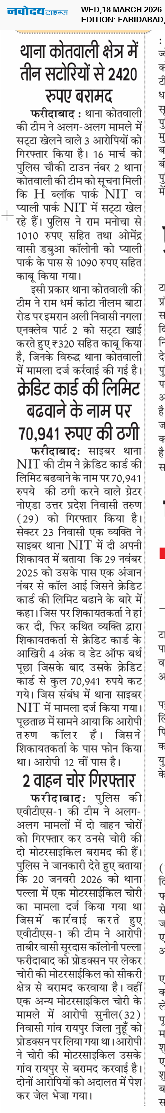 Faridabad 3/18/2026 12:00:00 AM