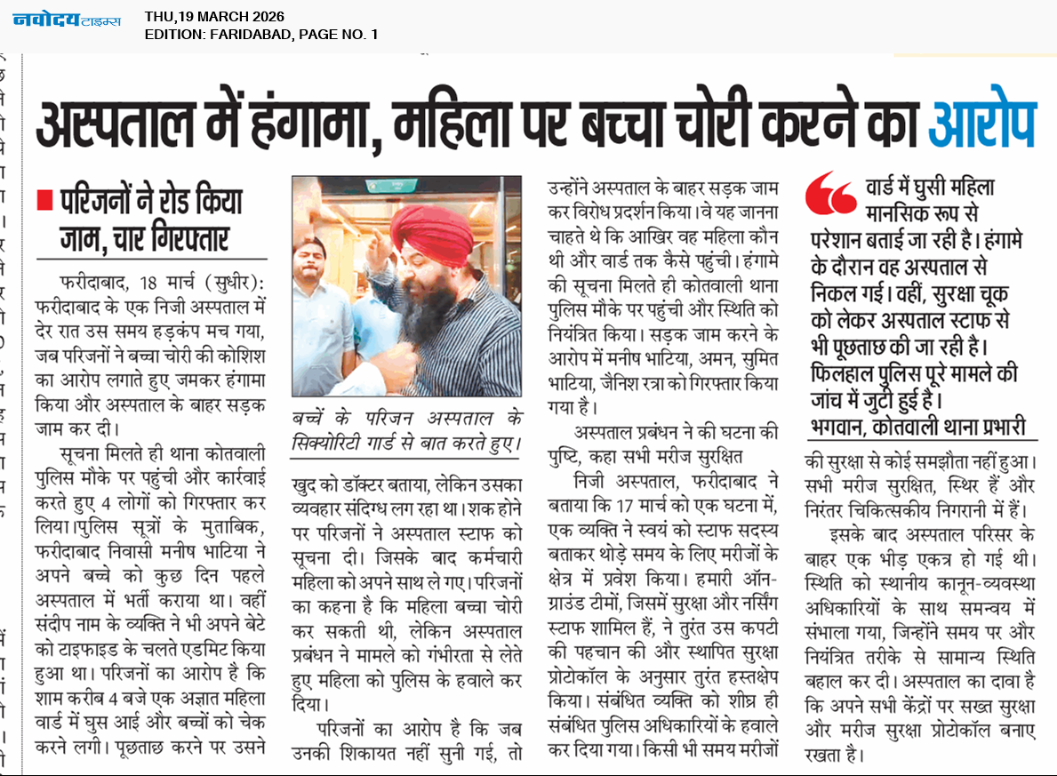 Faridabad 3/19/2026 12:00:00 AM