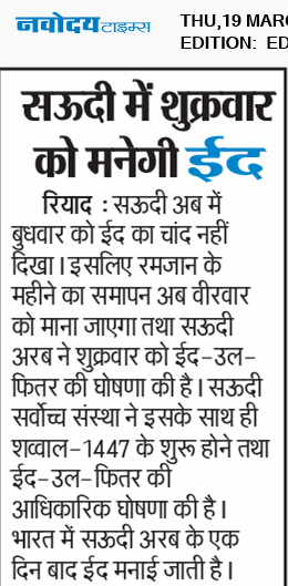 Main Edition 3/19/2026 12:00:00 AM