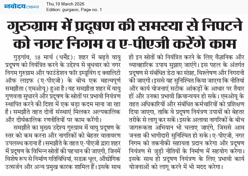 Gurgaon 3/19/2026 12:00:00 AM