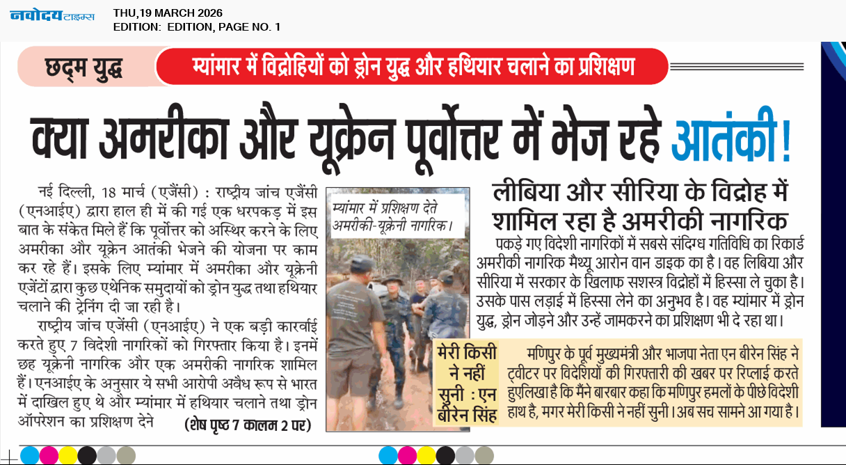 Main Edition 3/19/2026 12:00:00 AM