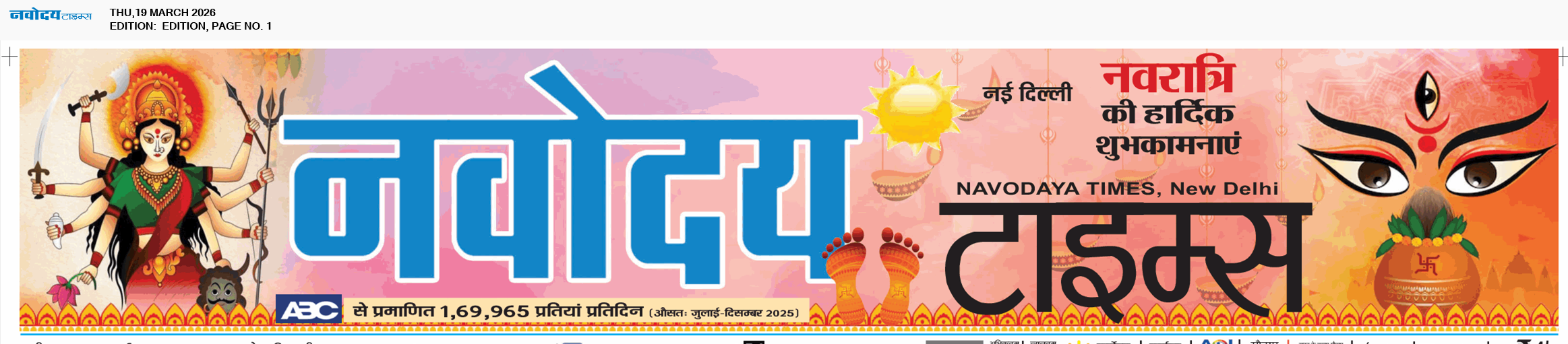 Main Edition 3/19/2026 12:00:00 AM