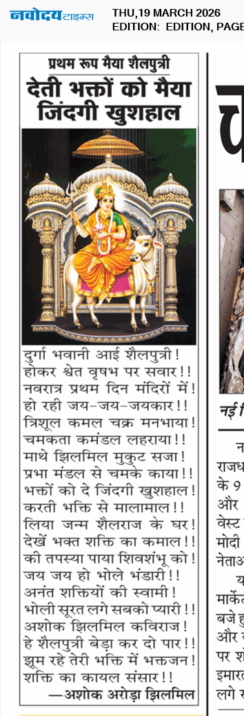 Main Edition 3/19/2026 12:00:00 AM