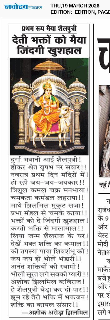 Main Edition 3/19/2026 12:00:00 AM