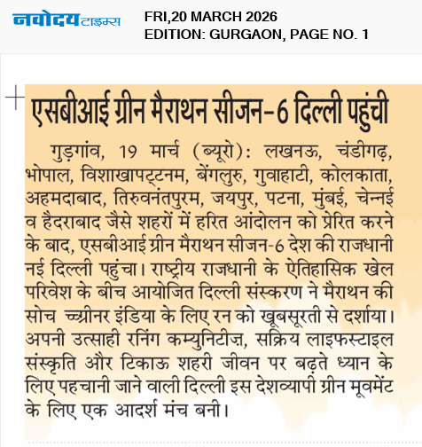 Gurgaon 3/20/2026 12:00:00 AM