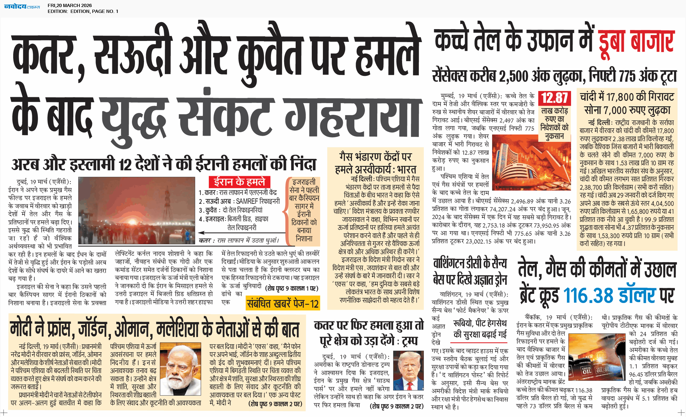 Main Edition 3/20/2026 12:00:00 AM