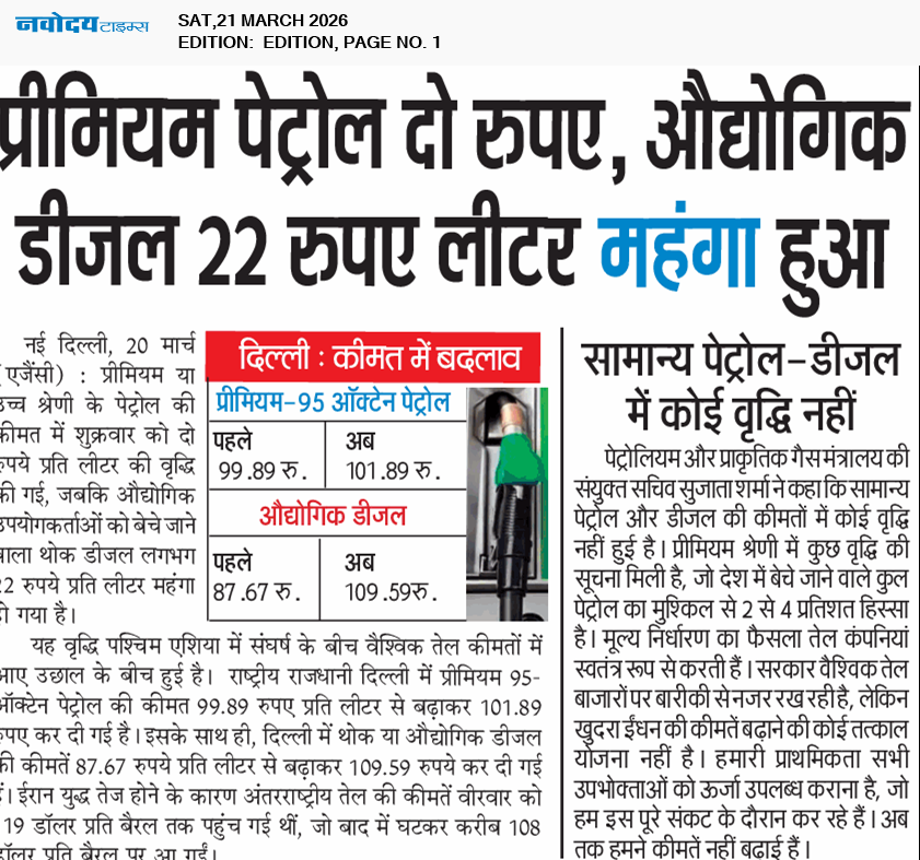 Main Edition 3/21/2026 12:00:00 AM