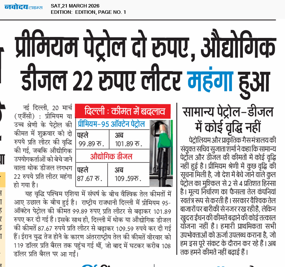 Main Edition 3/21/2026 12:00:00 AM