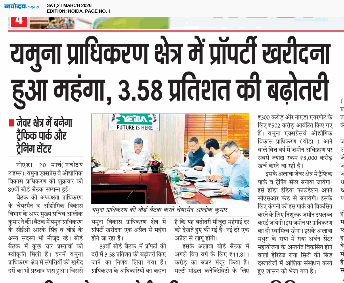 Noida 3/21/2026 12:00:00 AM