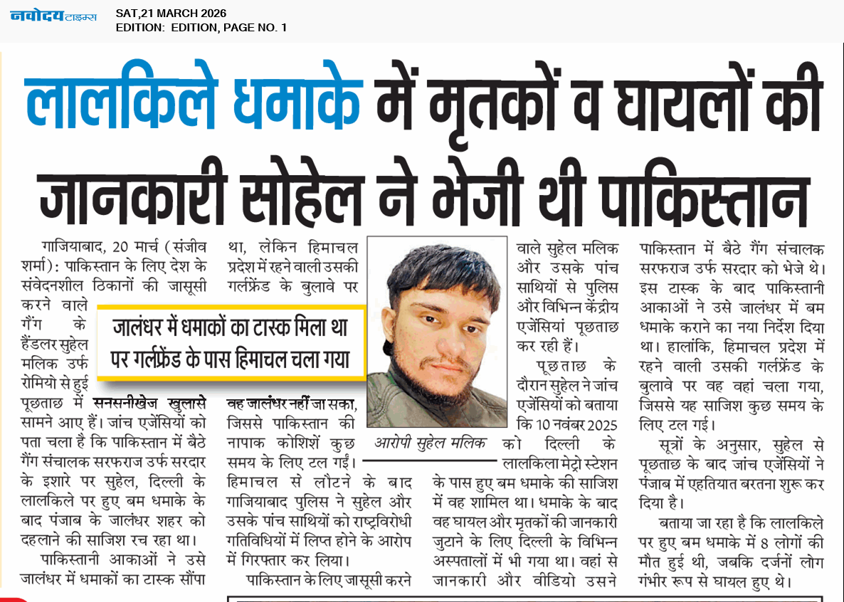 Main Edition 3/21/2026 12:00:00 AM