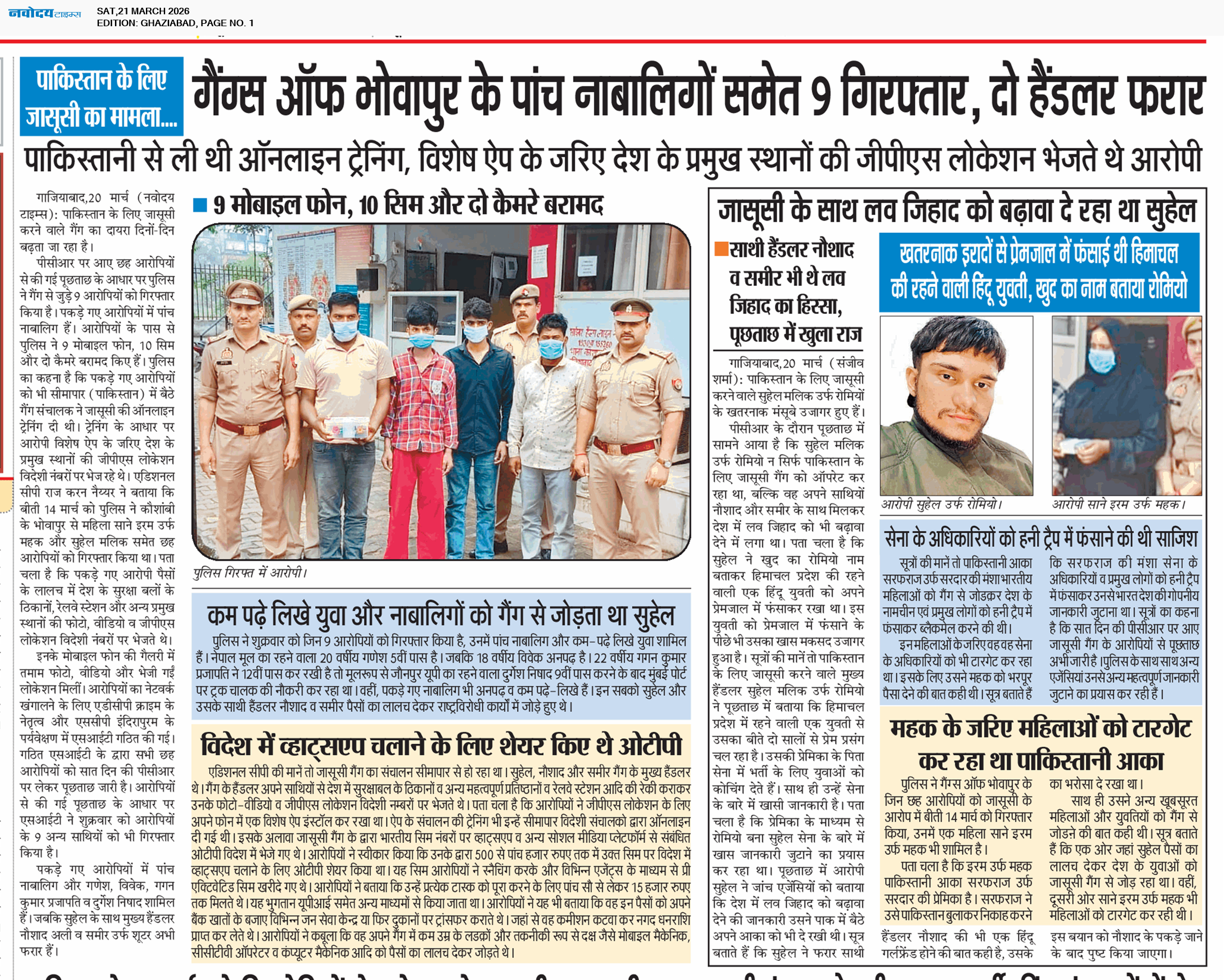 Ghaziabad 3/21/2026 12:00:00 AM