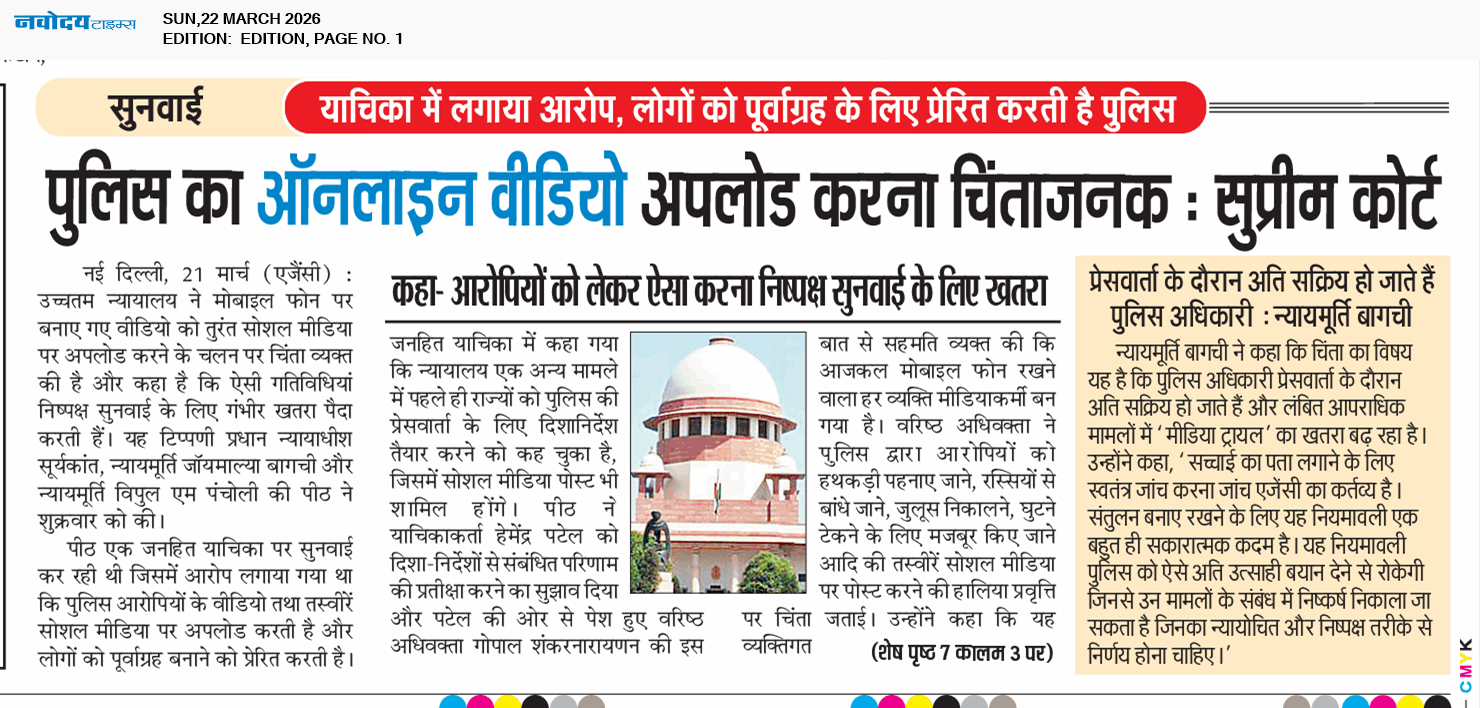 Main Edition 3/22/2026 12:00:00 AM