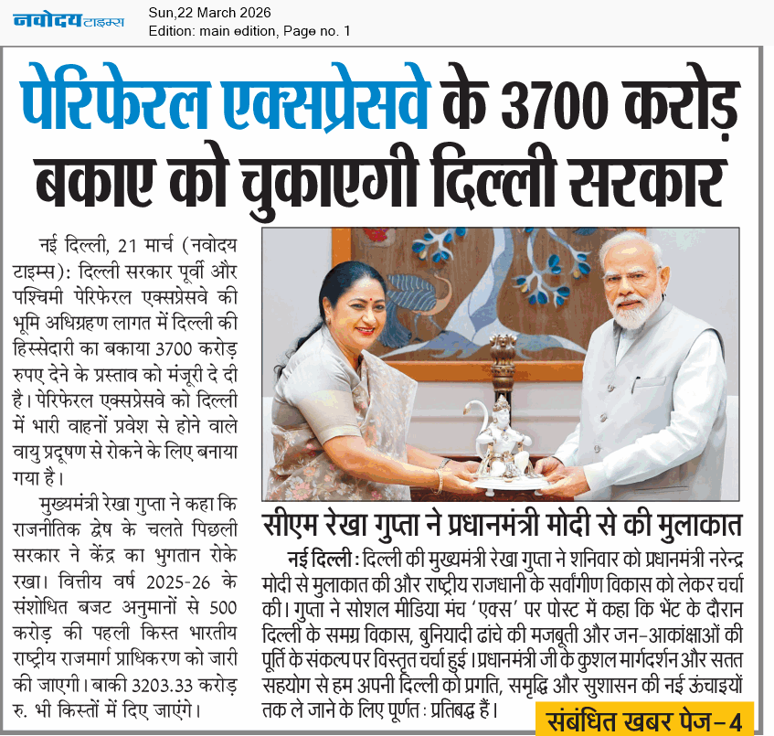 Main Edition 3/22/2026 12:00:00 AM