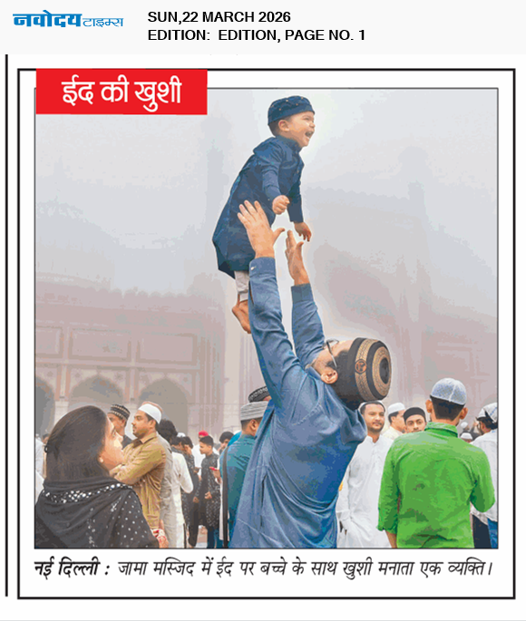 Main Edition 3/22/2026 12:00:00 AM