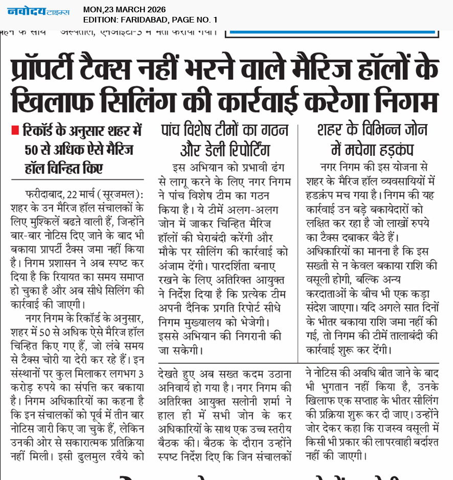 Faridabad 3/23/2026 12:00:00 AM