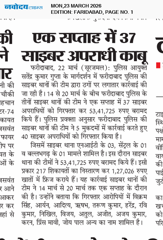 Faridabad 3/23/2026 12:00:00 AM