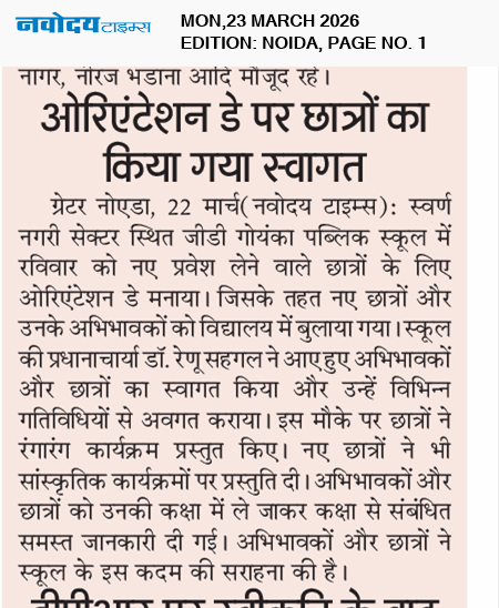 Noida 3/23/2026 12:00:00 AM