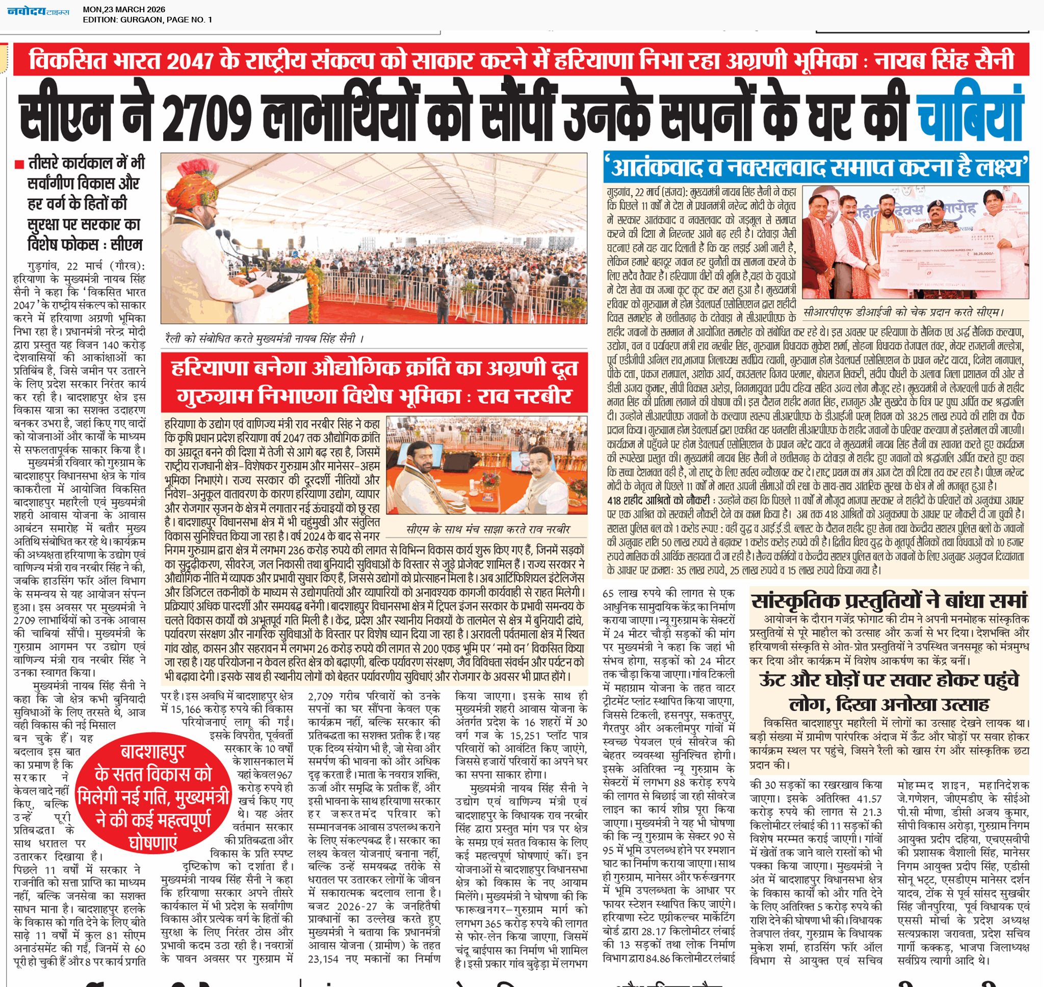 Gurgaon 3/23/2026 12:00:00 AM