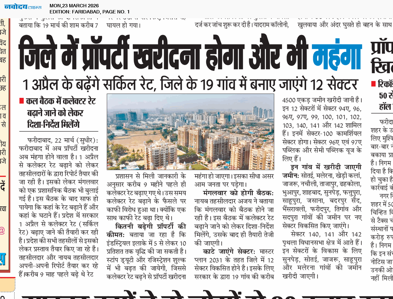 Faridabad 3/23/2026 12:00:00 AM