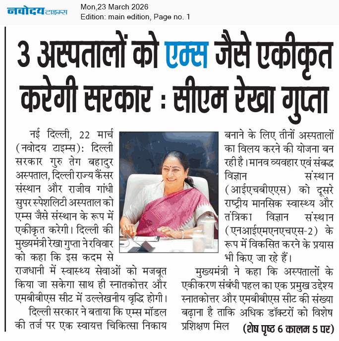 Main Edition 3/23/2026 12:00:00 AM