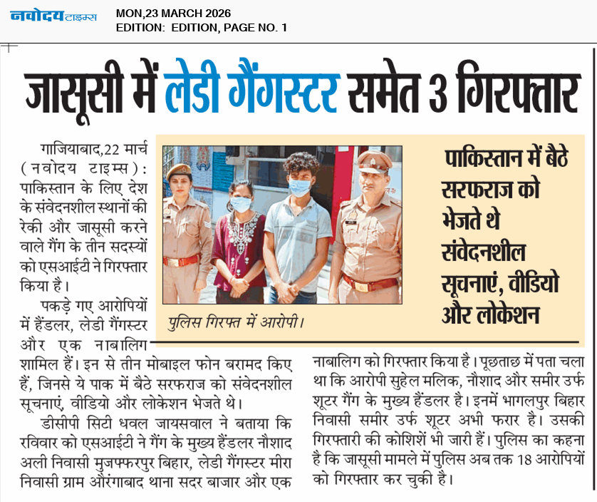 Main Edition 3/23/2026 12:00:00 AM