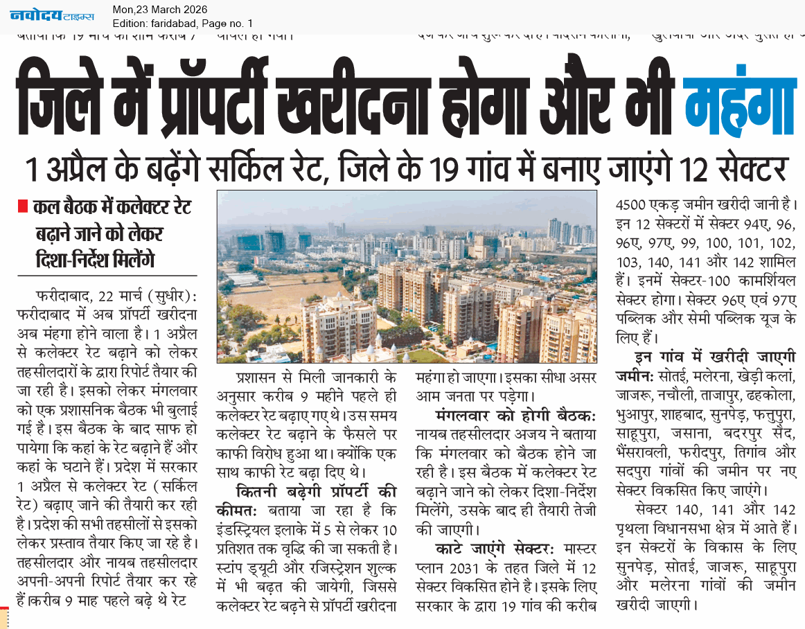 Faridabad 3/23/2026 12:00:00 AM