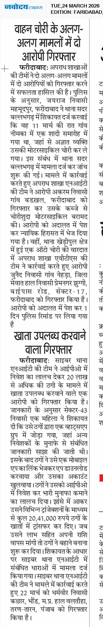 Faridabad 3/24/2026 12:00:00 AM