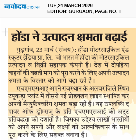 Gurgaon 3/24/2026 12:00:00 AM